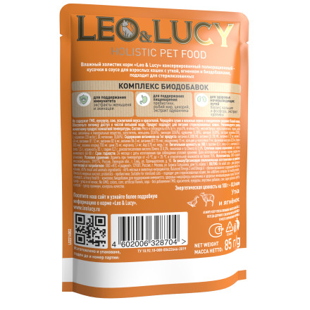 LEO&amp;LUCY влажный холистик корм для взрослых стерилизованных кошек с уткой и ягненком, кусочки в соусе, в паучах - 85 г х 32 шт