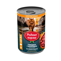 Родные Корма влажный корм для взрослых кошек, с говядиной и морковкой, кусочки в соусе по-ленинградски, в консервах - 410 г х 6 шт
