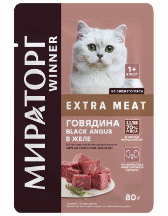 Мираторг Winner Extra Meat влажный корм для взрослых стерилизованных кошек с говядиной Black Angus в желе - 80 г х 24 шт