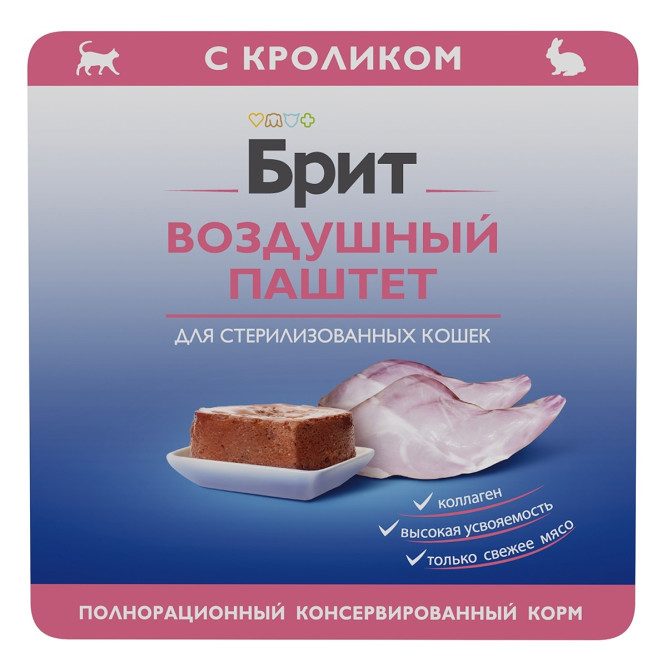 Брит воздушный паштет для стерилизованных кошек и кастрированных котов с кроликом - 100 г х 14 шт