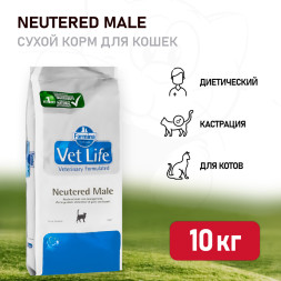 Farmina Vet Life Cat Neutered Male сухой корм для взрослых кастрированных котов - 10 кг