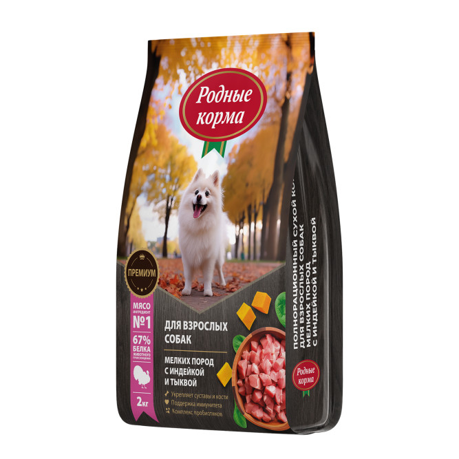 Родные корма сухой корм для взрослых собак мелких пород с индейкой и тыквой - 2 кг