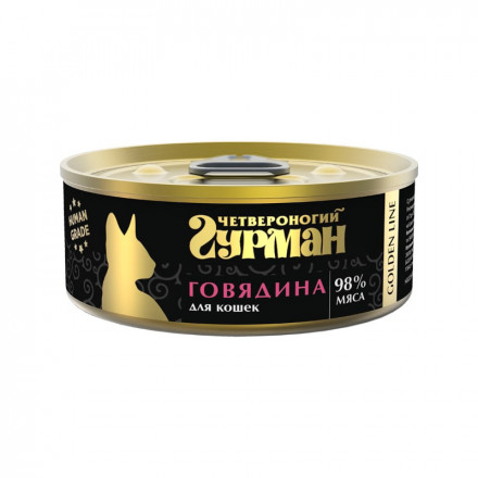 Четвероногий Гурман Golden line консервы с натуральной говядиной в желе для взрослых кошек - 100 г (1 шт)