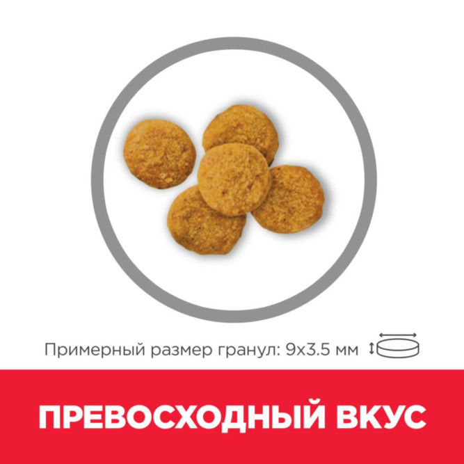 Сухой корм Hills Science Plan для стерилизованных кошек в возрасте 6 месяцев - 6 лет, с уткой - 10 кг