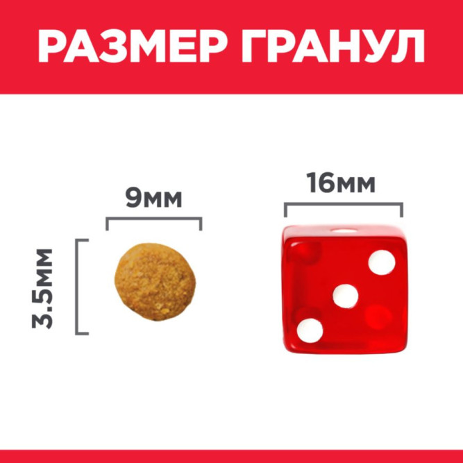 Сухой корм Hills Science Plan для стерилизованных кошек в возрасте 6 месяцев - 6 лет, с уткой - 10 кг
