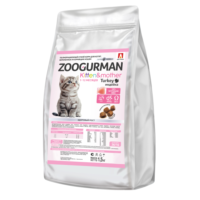 Зоогурман Kitten&amp;Mother сухой корм для котят, беременных и кормящих кошек, с индейкой - 1,5 кг