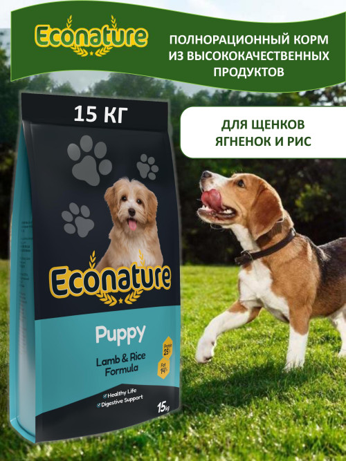 Econature Puppy Lamb&amp;Rice Formula сухой корм для щенков с ягненком и рисом - 15 кг