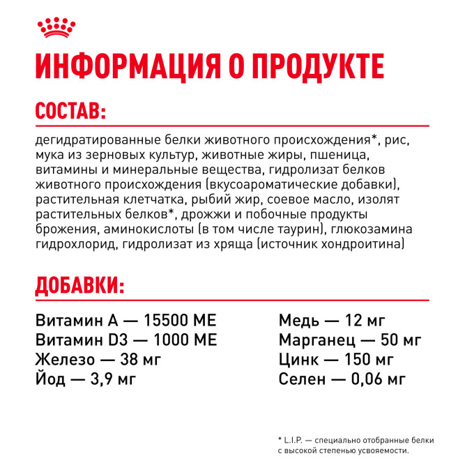 Royal Canin Maxi Adult сухой корм для взрослых собак крупных пород - 3 кг