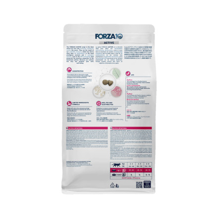 Forza10 Active Cat Intestinal сухой корм для взрослых кошек при проблемах пищеварения с рыбой - 1,5 кг