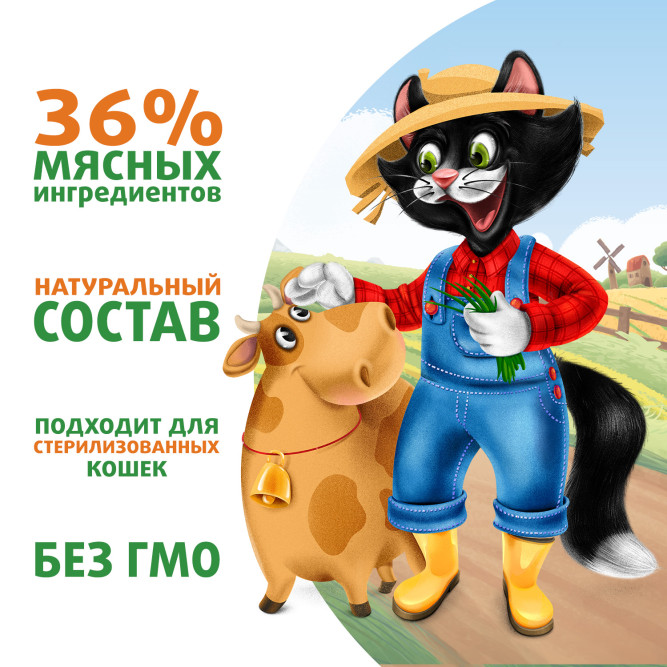 Ферма кота Фёдора влажный корм для взрослых кошек сочные кусочки с говядиной, в желе, в паучах - 85 г х 24 шт