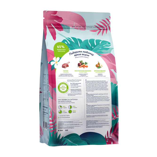 Florida Mini Adult Lamb сухой корм для взрослых собак малых пород с ягненком и грушей - 400 г