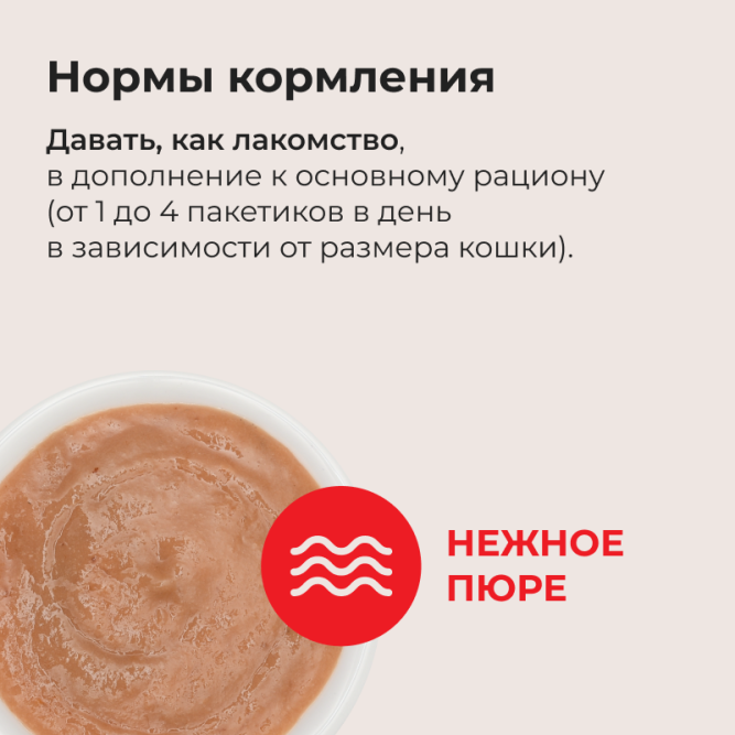 Inaba Ciao Churu лакомство-пюре для котят с тунцом Магуро - 14 г х 4 шт