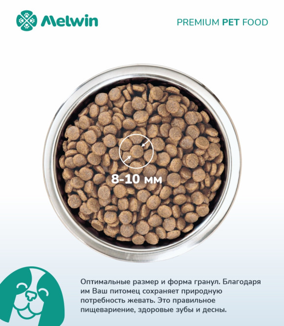 Melwin сухой корм для щенков до 1 года с курицей - 10 кг