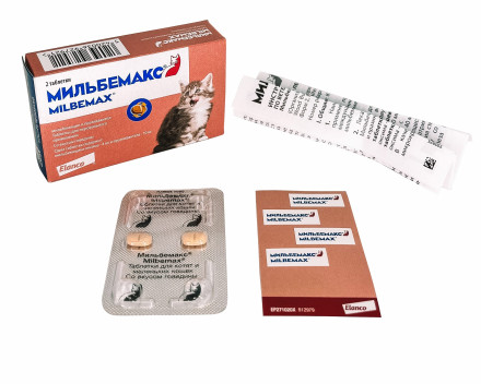 Мильбемакс таблетки от глистов для котят и молодых кошек - 2 таблетки