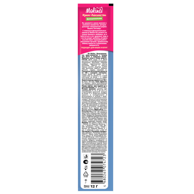 Molina Healthy Skin&amp;Shiny Coat функциональное крем-лакомство для взрослых кошек и котят, здоровая кожа, густая и блестящая шерсть, с тунцом - 48 г