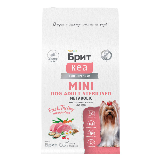 Брит Кеа Мини Dog Adult Sterilised Metabolic Monoprotein сухой корм для взрослых стерилизованных собак мини пород с индейкой - 400 г