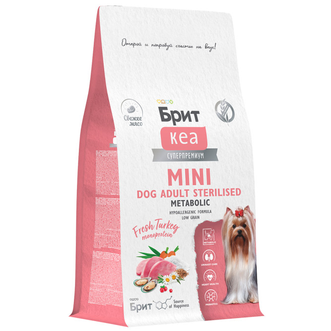 Брит Кеа Мини Dog Adult Sterilised Metabolic Monoprotein сухой корм для взрослых стерилизованных собак мини пород с индейкой - 400 г