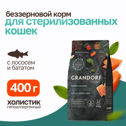 Grandorf Fresh Cat Sterilised Salmon&amp;Sweet Potato сухой корм для взрослых стерилизованных кошек с филе лосося и бататом - 400 г