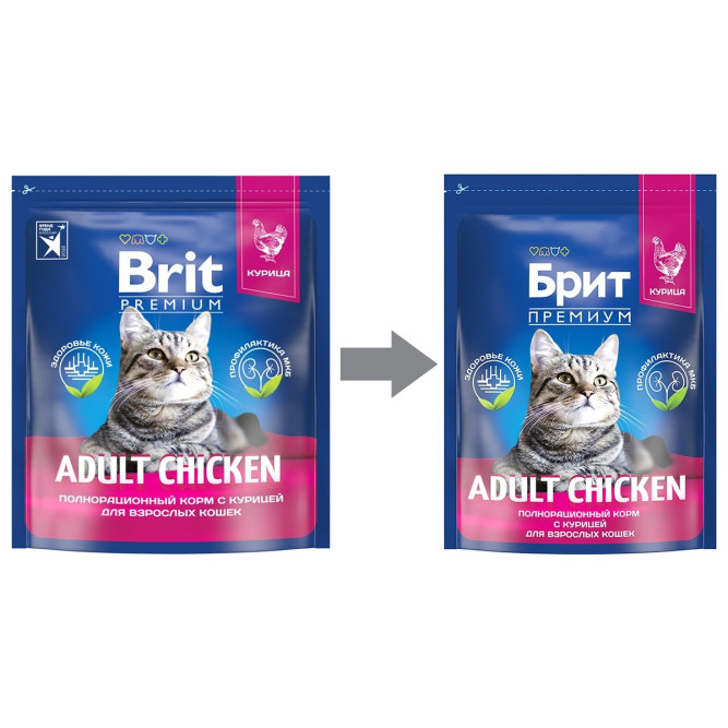 Брит Премиум Cat Adult сухой корм для взрослых кошек с курицей - 2 кг