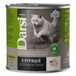 Darsi консервы для стерилизованных кошек с курицей кусочки в соусе - 250 г х 12 шт