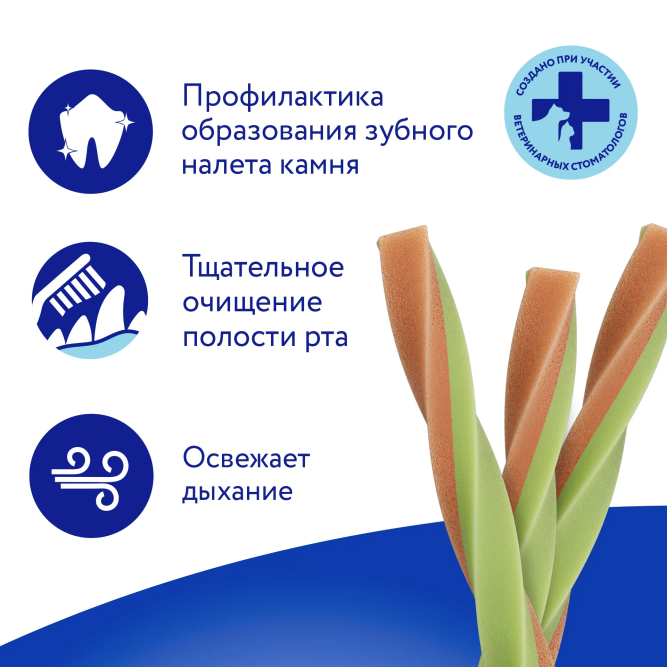 Мнямс Dental лакомство для собак "Крученые палочки" с ягненком и мятой - 70 г