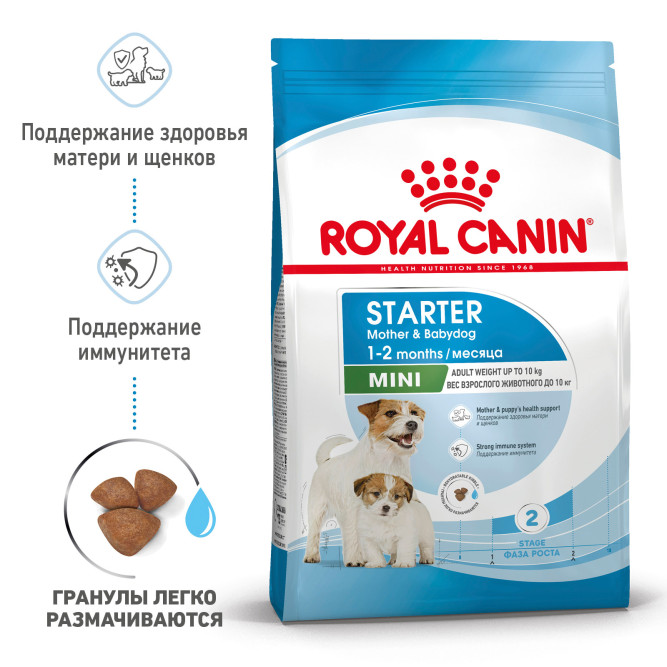 Royal Canin Mini Starter Mother &amp; Babydog сухой корм для щенков, беременных и лактирующих сук мелких пород - 8,5 кг