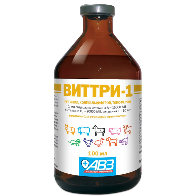 Виттри-1 раствор для профилактики и лечения гиповитаминозов - 100 мл