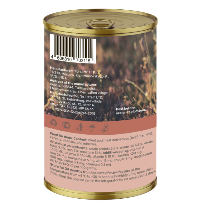 Nero Gold консервы для взрослых собак и щенков всех пород с говяжьими отбивными, кусочки в желе - 415 г х 12 шт