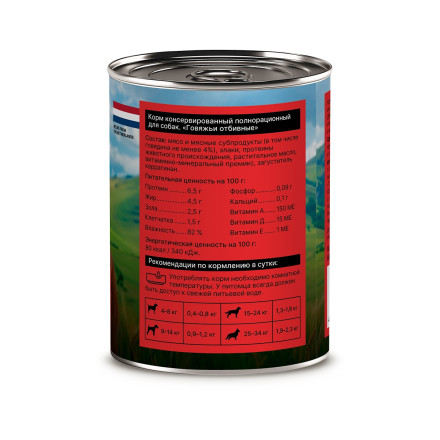 Nero Gold консервы для взрослых собак и щенков всех пород с говяжьими отбивными, кусочки в желе - 415 г х 12 шт