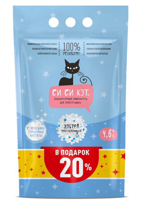 СиСиКэт силикагелевый впитывающий наполнитель для кошек - 4,6 л