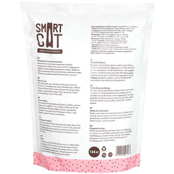 Smart Cat впитывающий силикагелевый наполнитель с ароматом детской присыпки - 3,8 л (1,66 кг)