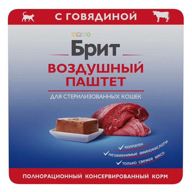 Брит воздушный паштет для стерилизованных кошек и кастрированных котов с говядиной - 100 г х 14 шт