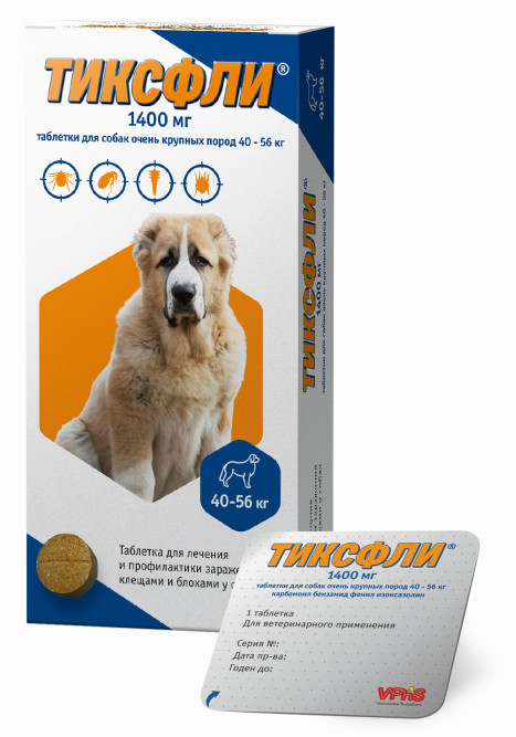 Тиксфли таблетки от блох и клещей для собак весом 40-56 кг - 1400 мг