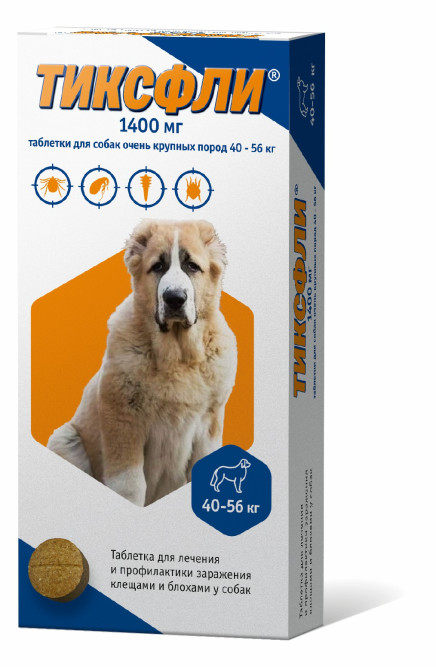 Тиксфли таблетки от блох и клещей для собак весом 40-56 кг - 1400 мг