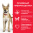 Сухой корм Hills Science Plan Performance для взрослых собак для поддержания жизненной энергии и иммунитета, с курицей - 12 кг