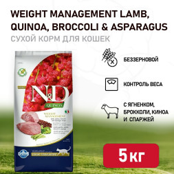 Farmina N&amp;D Quinoa Cat Grain Free Weight Management Lamb сухой беззерновой корм для взрослых кошек для контроля веса с ягненком и киноа - 5 кг