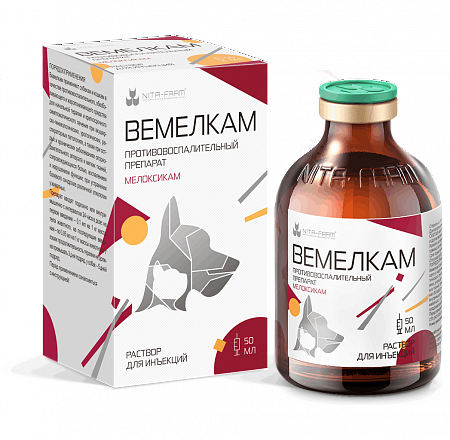 Вемелкам раствор для инъекций для собак и кошек - 50 мл