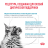 Royal Canin Sensitivity Control Feline диетический влажный корм для кошек при пищевой аллергии и непереносимости, в паучах - 85 г х 28 шт
