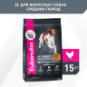Изображение товара Сухой корм Eukanuba Adult Medium Breed для собак средних пород с курицей - 15 кг
