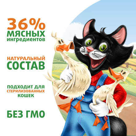 Ферма кота Фёдора влажный корм для взрослых кошек сочные кусочки с уткой, в желе, в паучах - 85 г х 24 шт