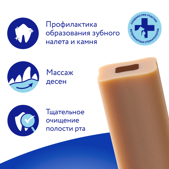 Мнямс Dental лакомство для собак крупных пород "Зубной снек" с говядиной - 95 г