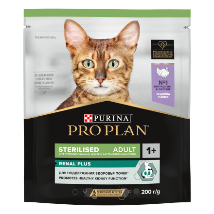 Pro Plan Cat Adult Sterilised сухой корм для стерилизованных кошек с индейкой - 200 г