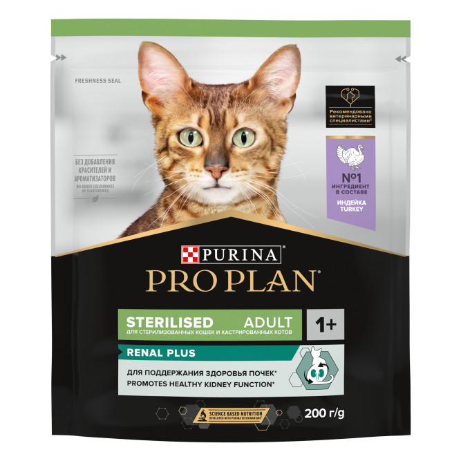 Pro Plan Adult Sterilised Renal Plus сухой корм для взрослых стерилизованных кошек для поддержания здоровья почек, с индейкой - 200 г