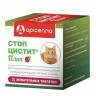 Изображение товара Apicenna Стоп-цистит Плюс 500 мг жевательные таблетки при заболеваниях мочевыводящих путей у кошек - 30 шт