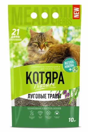 Котяра наполнитель комкующийся бентонитовый для туалета кошек, луговые травы - 10 л (4,2 кг)