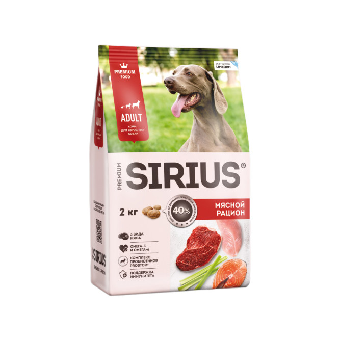 Sirius сухой корм для взрослых собак всех пород, мясной рацион - 2 кг