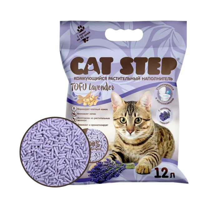 Cat Step Tofu Lavender наполнитель растительный комкующийся для кошачьего туалета с ароматом лаванды - 12 л
