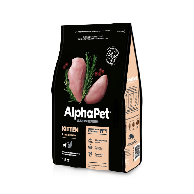 AlphaPet Superpremium сухой полнорационный корм для котят, беременных и кормящих кошек с цыпленком - 1,5 кг