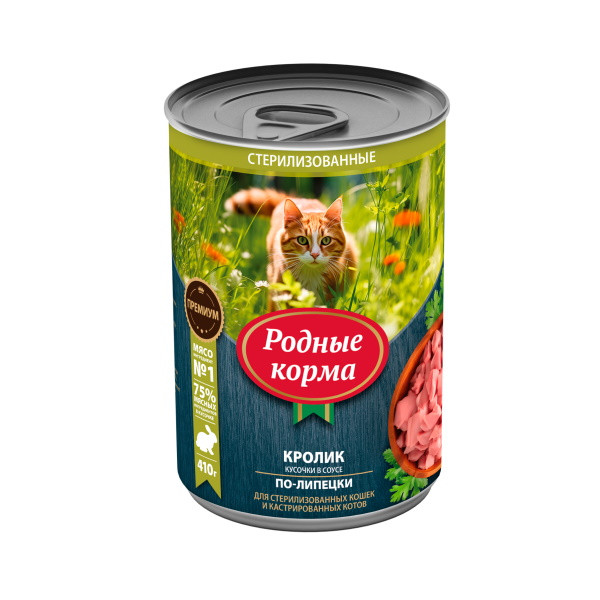 Родные Корма влажный корм для взрослых кошек, с кроликом, кусочки в соусе по-липецки, в консервах - 410 г х 6 шт