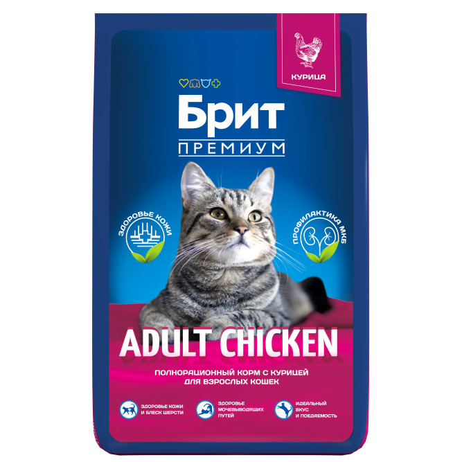 Брит Премиум Cat Adult сухой корм для взрослых кошек с курицей - 8 кг